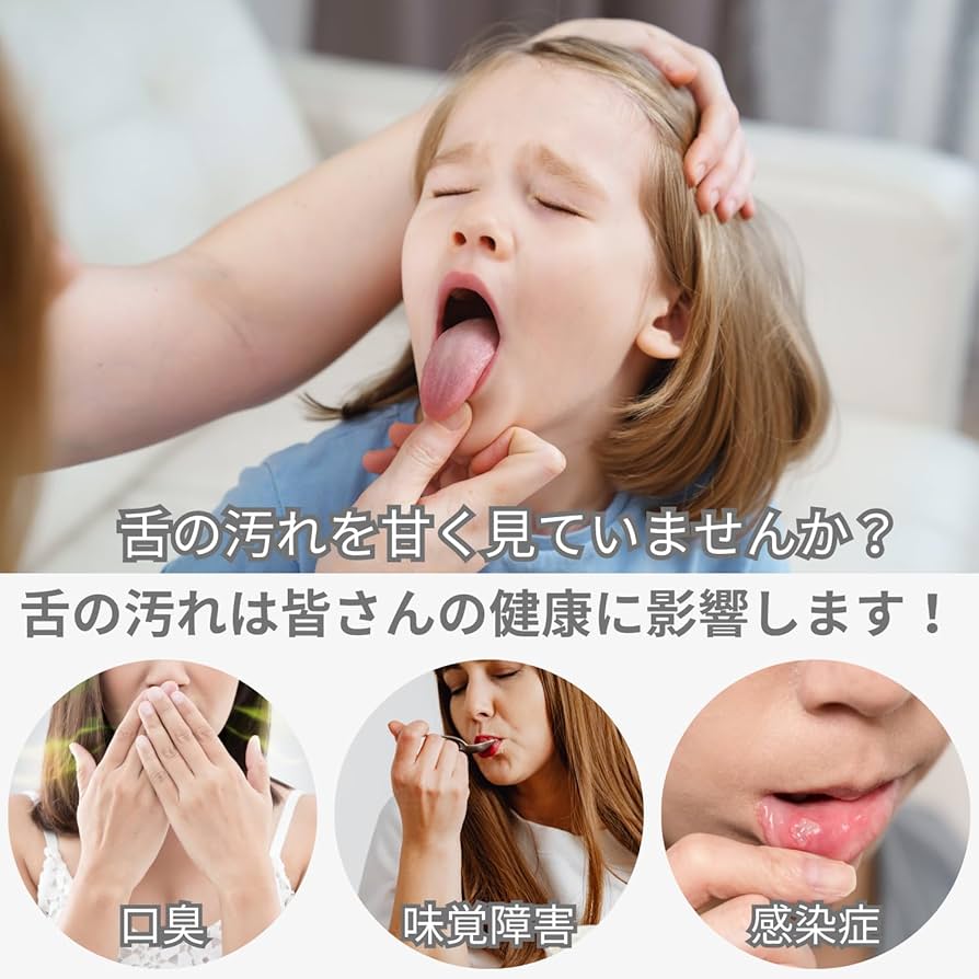 Amazon.co.jp: Cata-MEDICA 舌スクレーパー 口臭ケア 舌ブラシ